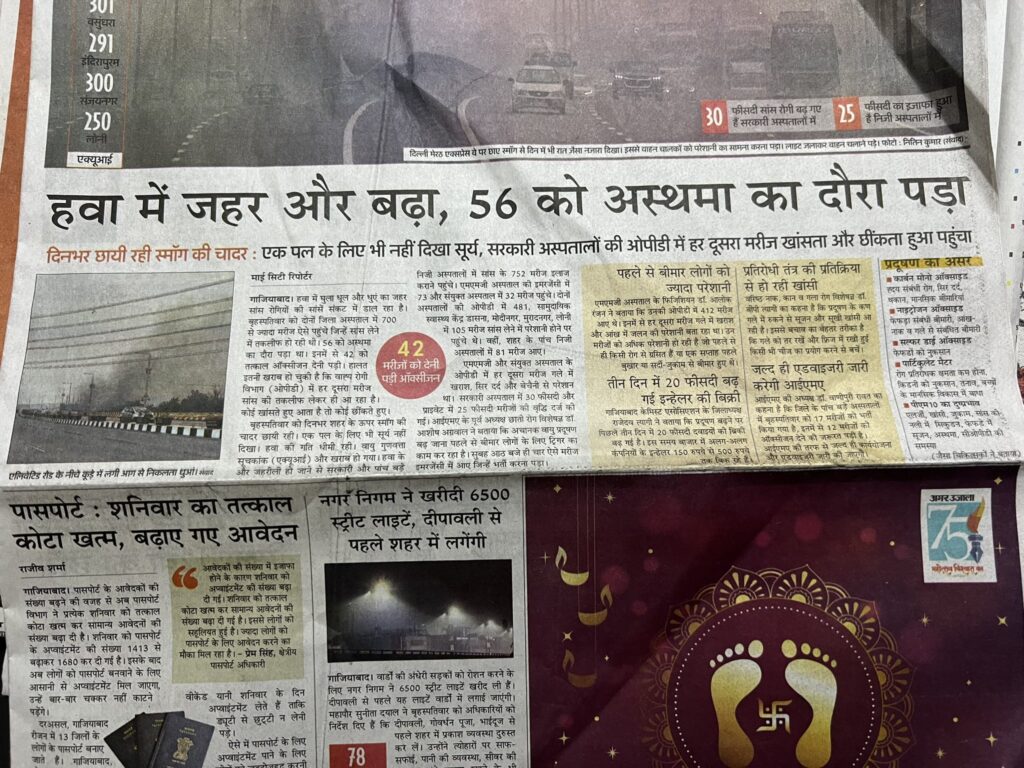 F-A5yHqW8AAds8S | No. 1 Indian Media News Portal