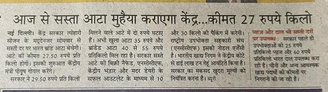 F-N7OM2W0AEhGil | No. 1 Indian Media News Portal