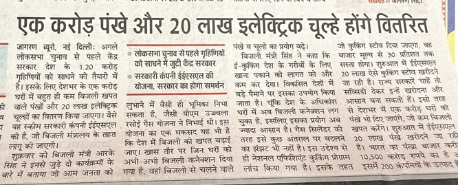 F-NnmH_W8AImnk9 | No. 1 Indian Media News Portal