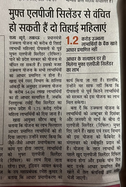 F-NqeWzWQAAUCXe | No. 1 Indian Media News Portal