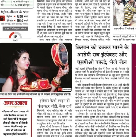 IMG-20231102-WA0002 | No. 1 Indian Media News Portal