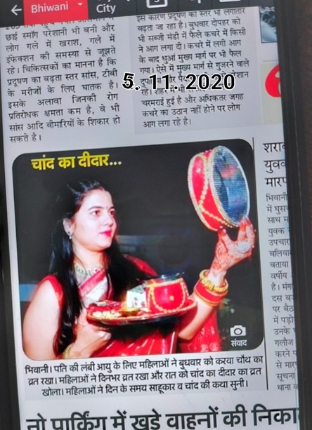 IMG-20231102-WA0010 | No. 1 Indian Media News Portal