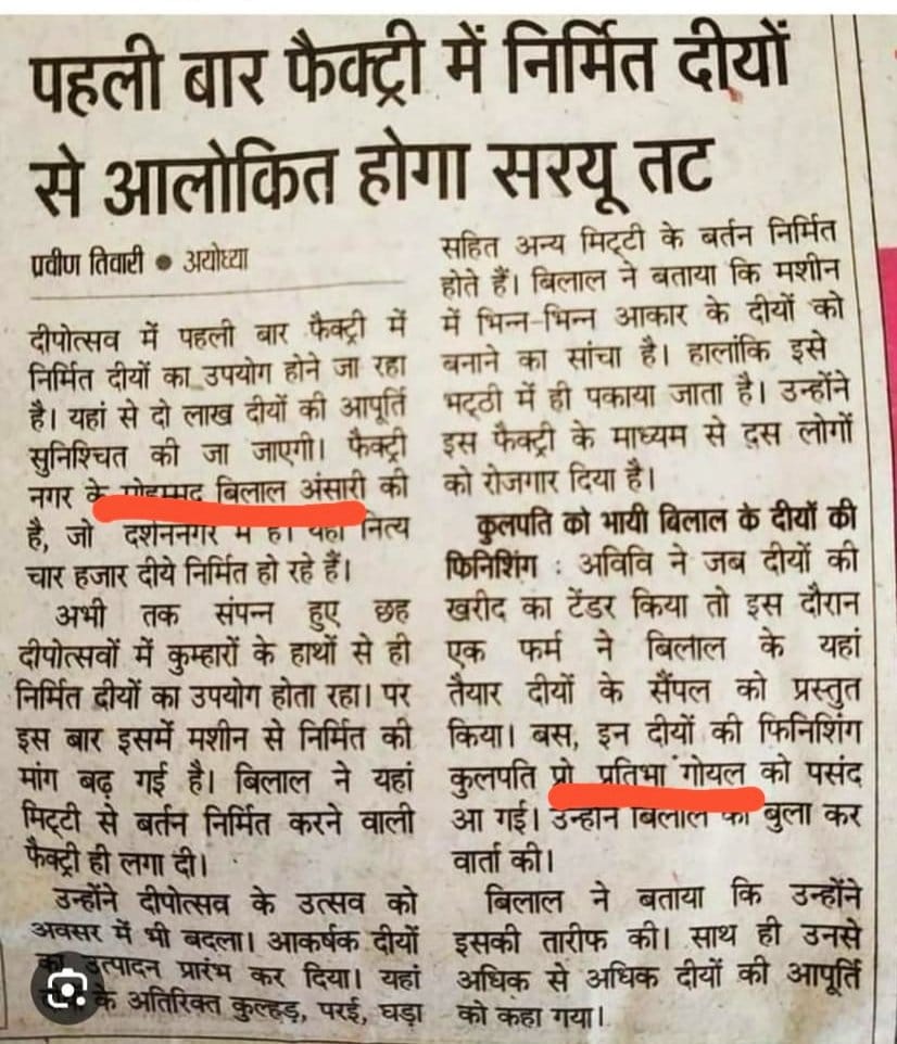 WhatsApp-Image-2023-11-09-at-2.12.37-PM | No. 1 Indian Media News Portal