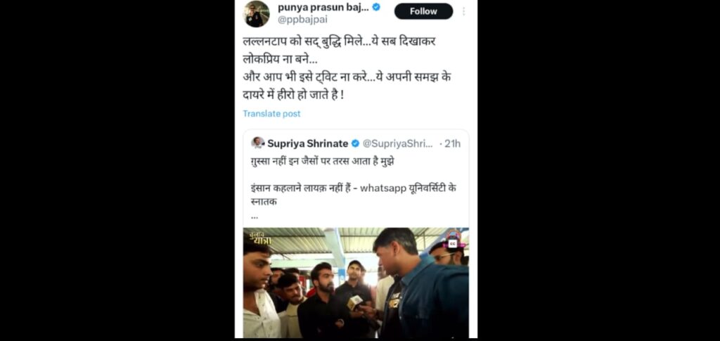 WhatsApp-Image-2023-11-09-at-3.38.51-PM | No. 1 Indian Media News Portal