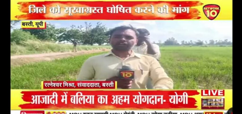 WhatsApp-Image-2023-11-10-at-10.20.17-AM | No. 1 Indian Media News Portal