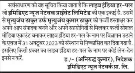 WhatsApp-Image-2023-11-14-at-21.27.34_05c8888b | No. 1 Indian Media News Portal