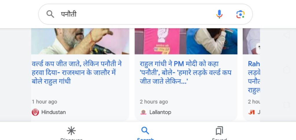 WhatsApp-Image-2023-11-21-at-6.35.11-PM-1 | No. 1 Indian Media News Portal