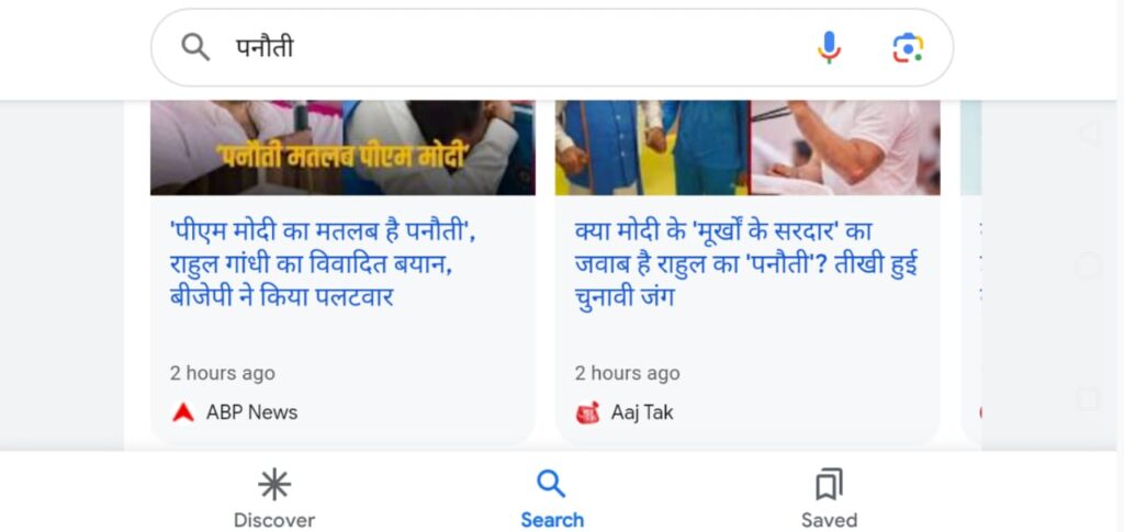 WhatsApp-Image-2023-11-21-at-6.35.12-PM | No. 1 Indian Media News Portal