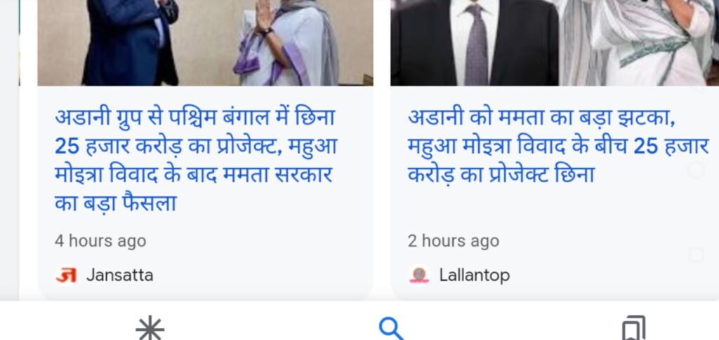 WhatsApp-Image-2023-11-22-at-1.27.57-PM-1 | No. 1 Indian Media News Portal