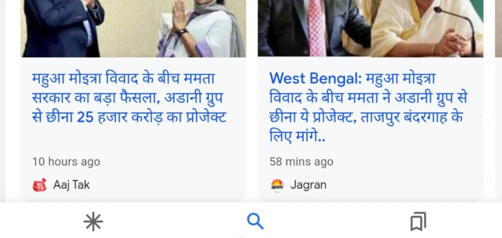WhatsApp-Image-2023-11-22-at-1.27.57-PM | No. 1 Indian Media News Portal