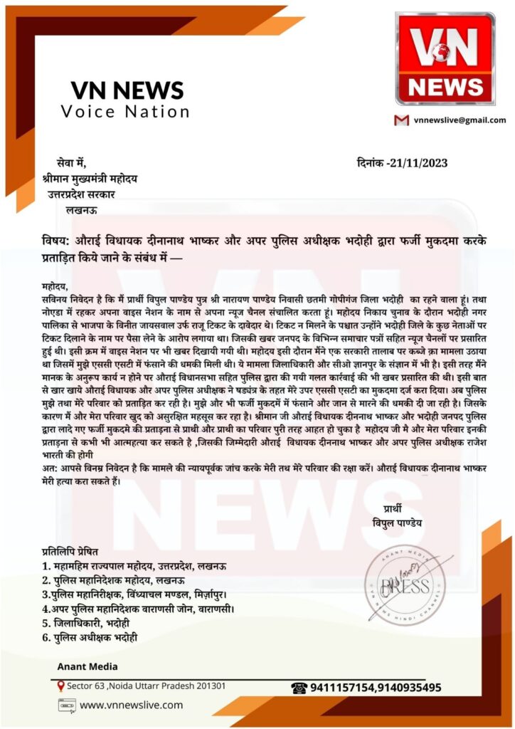 WhatsApp-Image-2023-11-22-at-2.42.35-PM-1 | No. 1 Indian Media News Portal