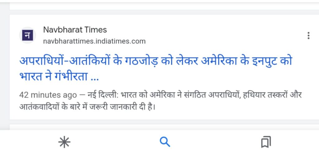 WhatsApp-Image-2023-11-23-at-2.24.00-PM-1 | No. 1 Indian Media News Portal