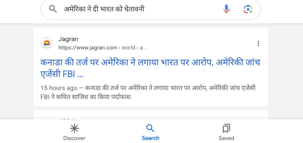 WhatsApp-Image-2023-11-23-at-2.24.00-PM | No. 1 Indian Media News Portal