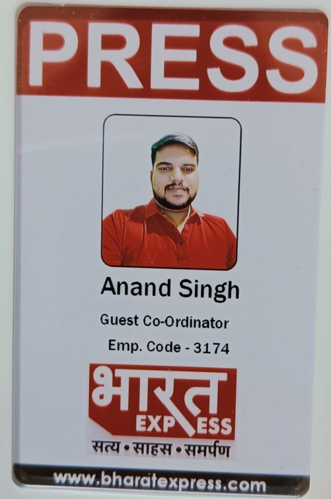 WhatsApp-Image-2023-11-25-at-10.27.18-AM | No. 1 Indian Media News Portal