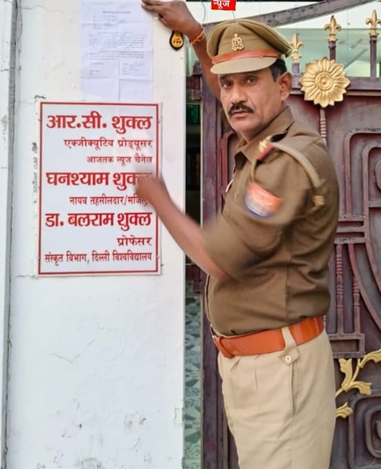 WhatsApp-Image-2023-11-26-at-2.14.36-PM | No. 1 Indian Media News Portal