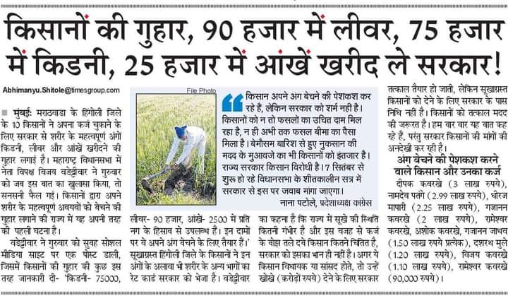 WhatsApp-Image-2023-11-28-at-2.51.07-PM | No. 1 Indian Media News Portal