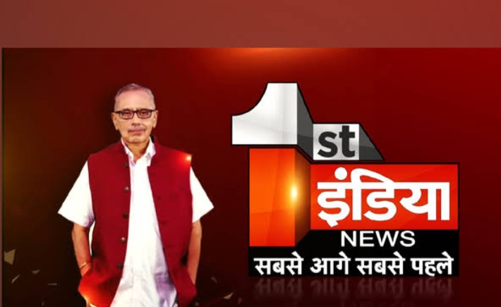 WhatsApp-Image-2023-11-30-at-5.54.06-PM | No. 1 Indian Media News Portal