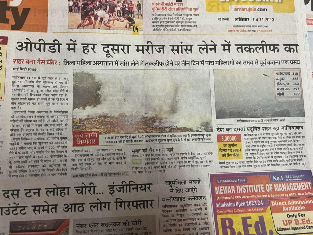img_0002-1.jpg | No. 1 Indian Media News Portal