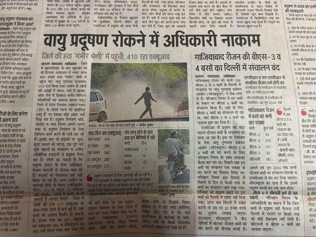 img_0003-1.jpg | No. 1 Indian Media News Portal
