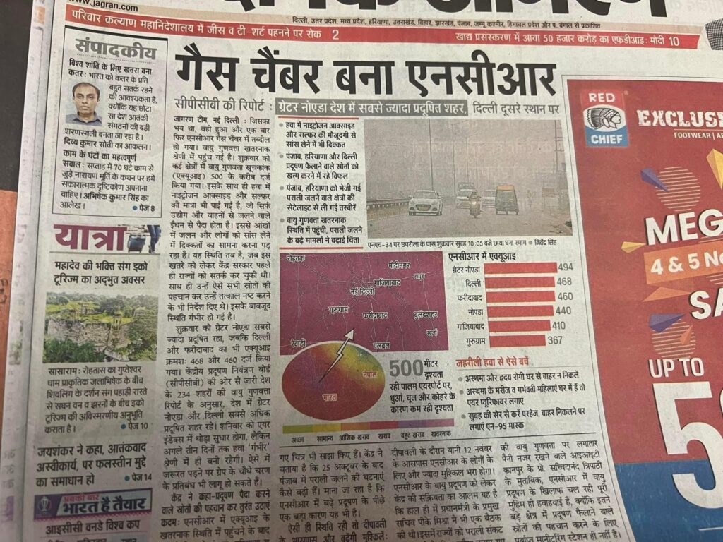img_0004-1.jpg | No. 1 Indian Media News Portal