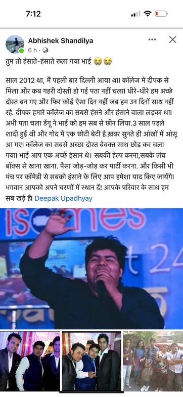 img_0046-1.jpg | No. 1 Indian Media News Portal