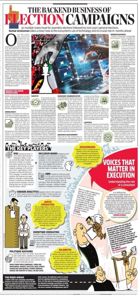img_0082-1.jpg | No. 1 Indian Media News Portal