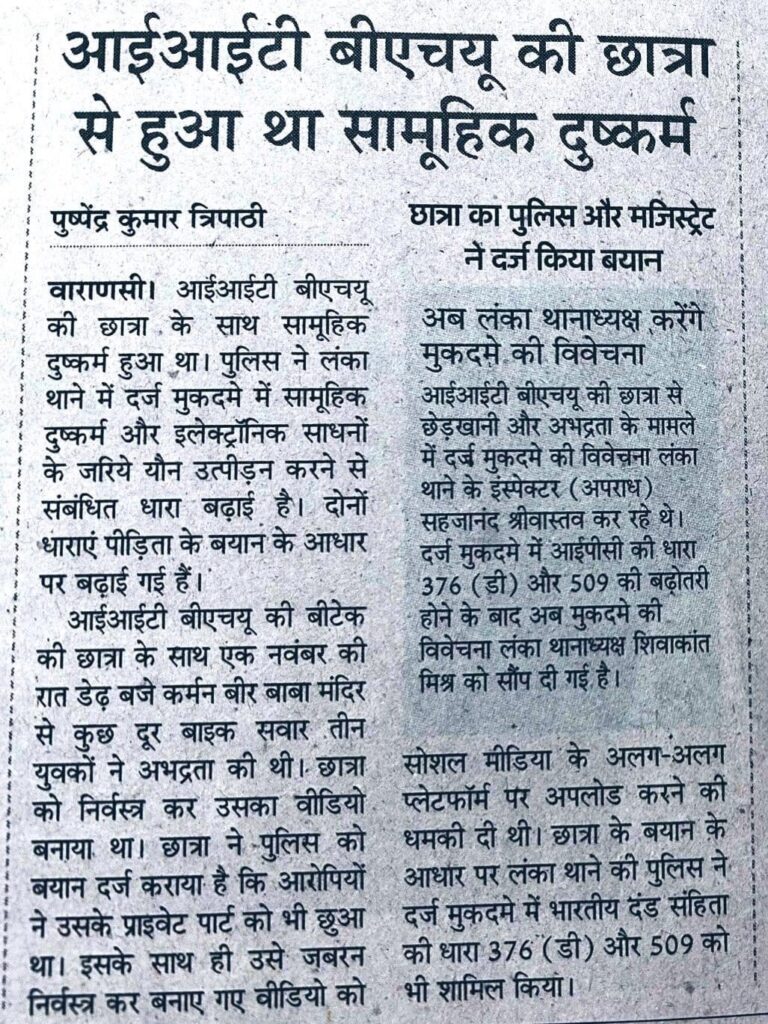 img_0088-1.jpg | No. 1 Indian Media News Portal