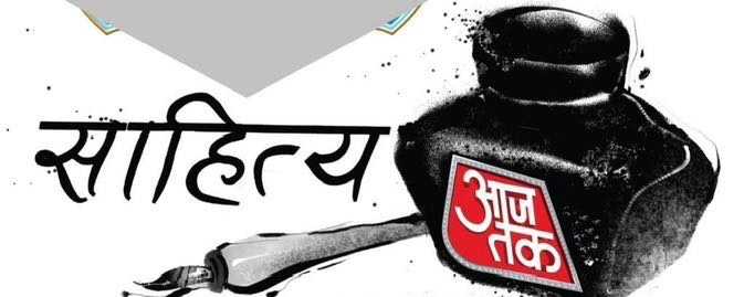img_0124-1.jpg | No. 1 Indian Media News Portal