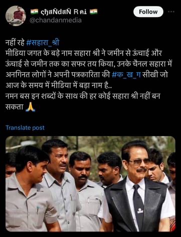 img_0207-1.jpg | No. 1 Indian Media News Portal