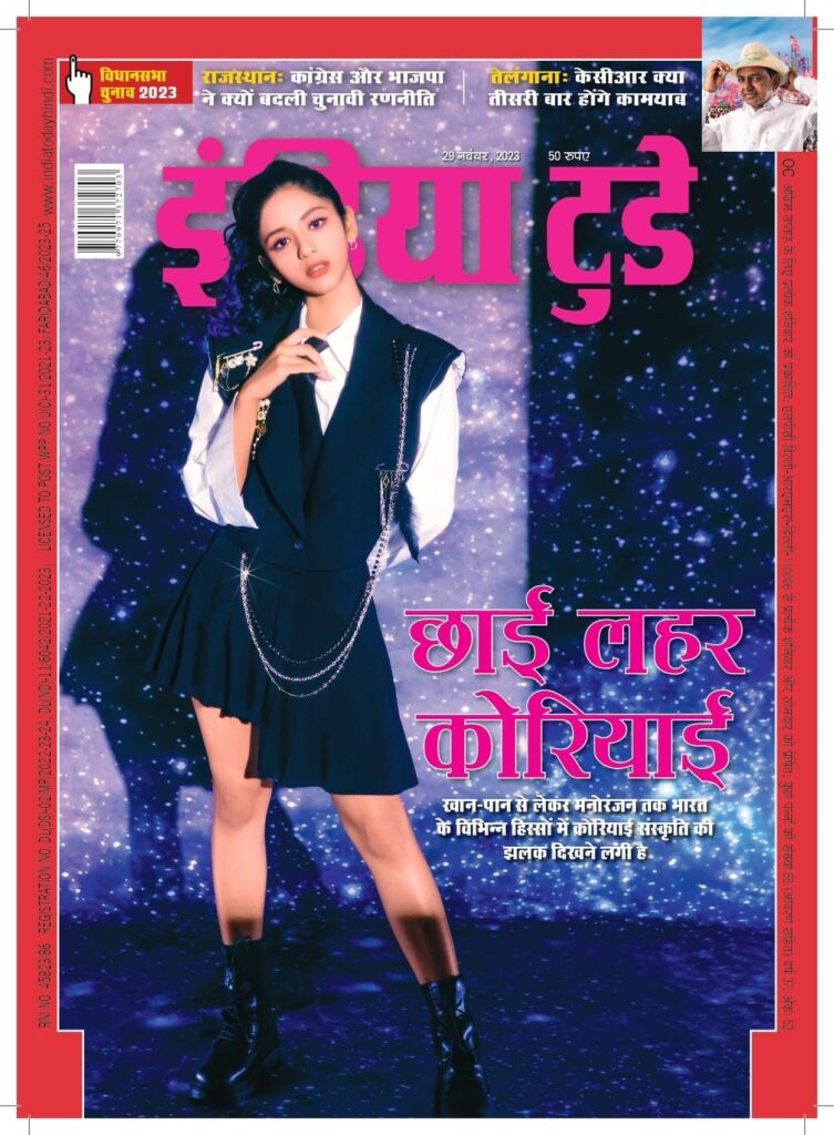 img_0425-1.jpg | No. 1 Indian Media News Portal