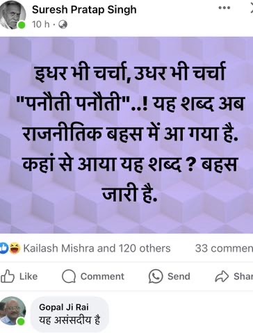 img_0490-1.jpg | No. 1 Indian Media News Portal