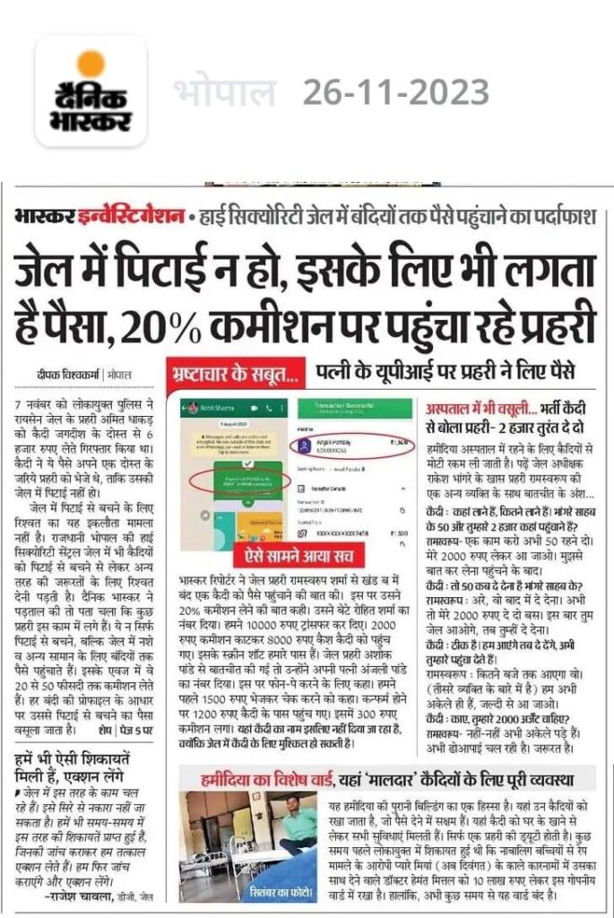 img_0540-1.jpg | No. 1 Indian Media News Portal