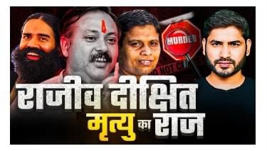 img_0621-1.jpg | No. 1 Indian Media News Portal