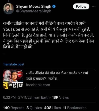 img_0624-1.jpg | No. 1 Indian Media News Portal