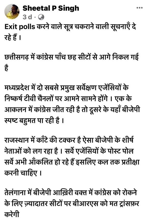 img_0696-1.jpg | No. 1 Indian Media News Portal