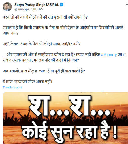 iphoneattack | No. 1 Indian Media News Portal