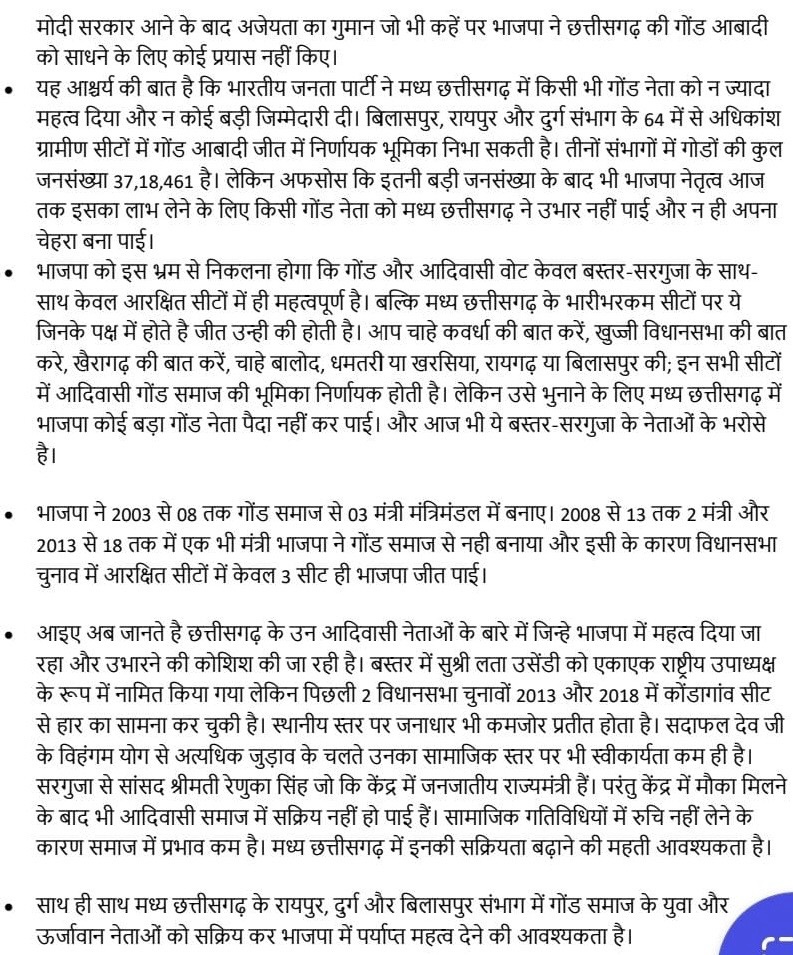 05e91dea-bac6-4bf9-9456-dbd33645da58-1.jpg | No. 1 Indian Media News Portal