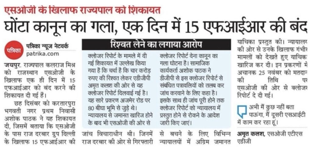 19235f62-86da-42dd-88a9-1809ea547c24-1.jpg | No. 1 Indian Media News Portal