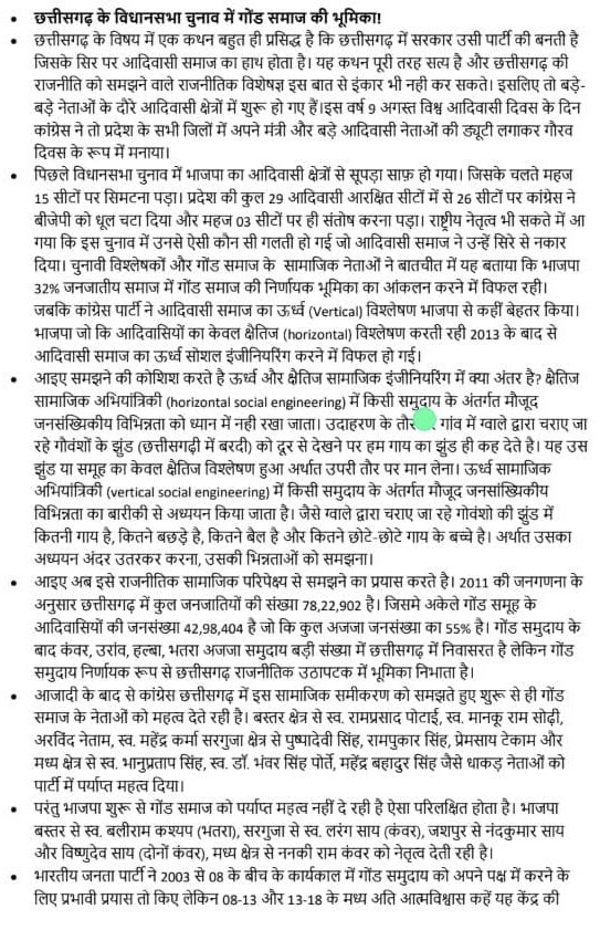 31626449-d9ba-476f-9516-fceeddf21897-1.jpg | No. 1 Indian Media News Portal