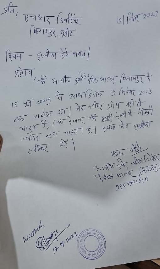 840b7a5b-e5f3-4b91-b9ec-f53f74c578ff-1.jpg | No. 1 Indian Media News Portal
