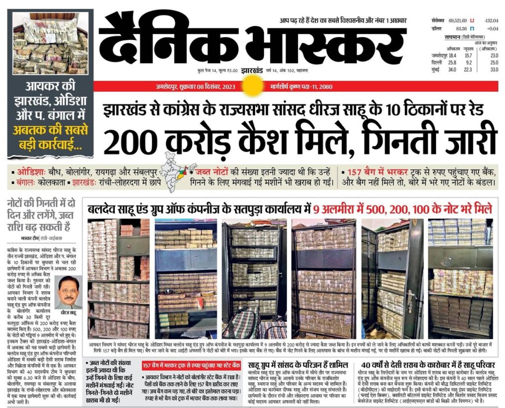GAz_bb9XcAAvvZd | No. 1 Indian Media News Portal