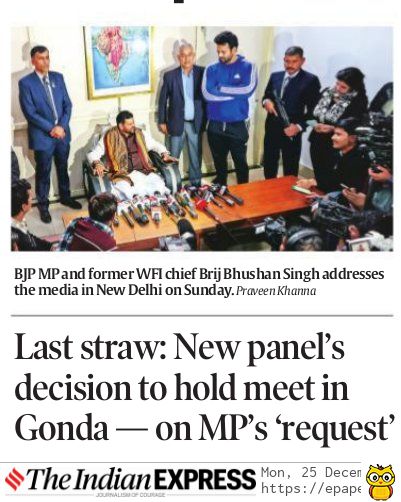 IE_Brijbhushan | No. 1 Indian Media News Portal