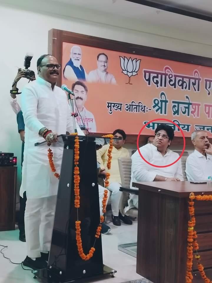 WhatsApp-Image-2023-12-01-at-6.04.08-PM | No. 1 Indian Media News Portal