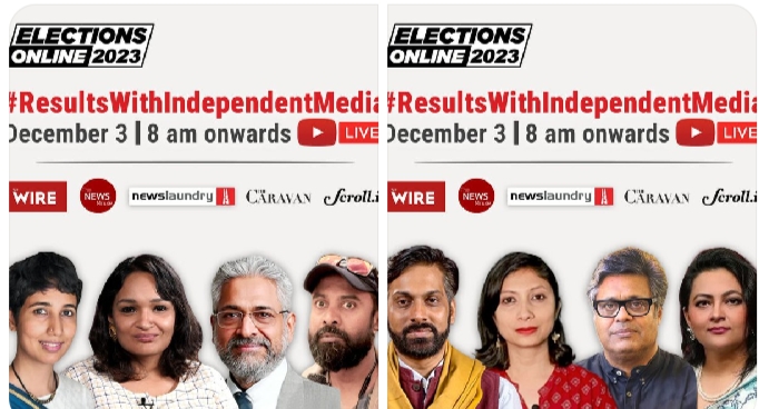 WhatsApp-Image-2023-12-02-at-12.46.34-PM | No. 1 Indian Media News Portal