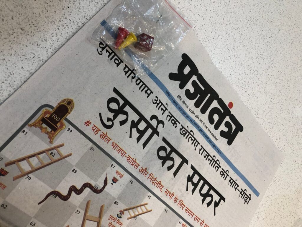 WhatsApp-Image-2023-12-02-at-4.43.07-PM | No. 1 Indian Media News Portal