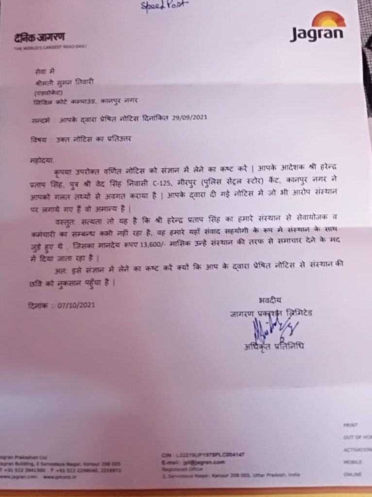WhatsApp-Image-2023-12-02-at-7.13.24-PM | No. 1 Indian Media News Portal