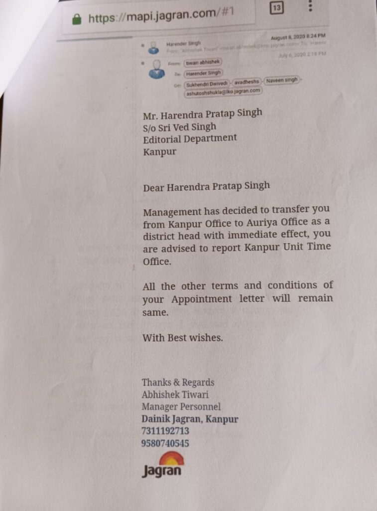 WhatsApp-Image-2023-12-02-at-7.13.25-PM | No. 1 Indian Media News Portal