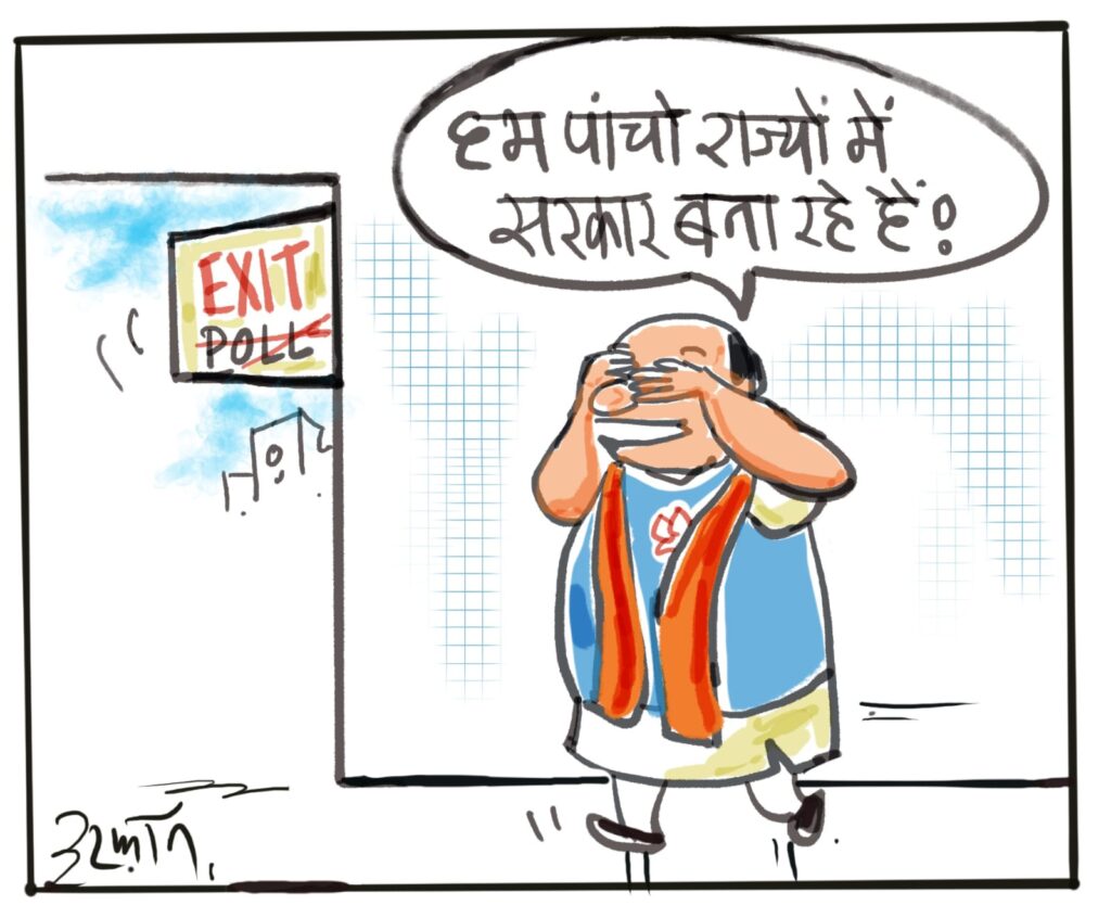 WhatsApp-Image-2023-12-02-at-8.23.46-PM | No. 1 Indian Media News Portal