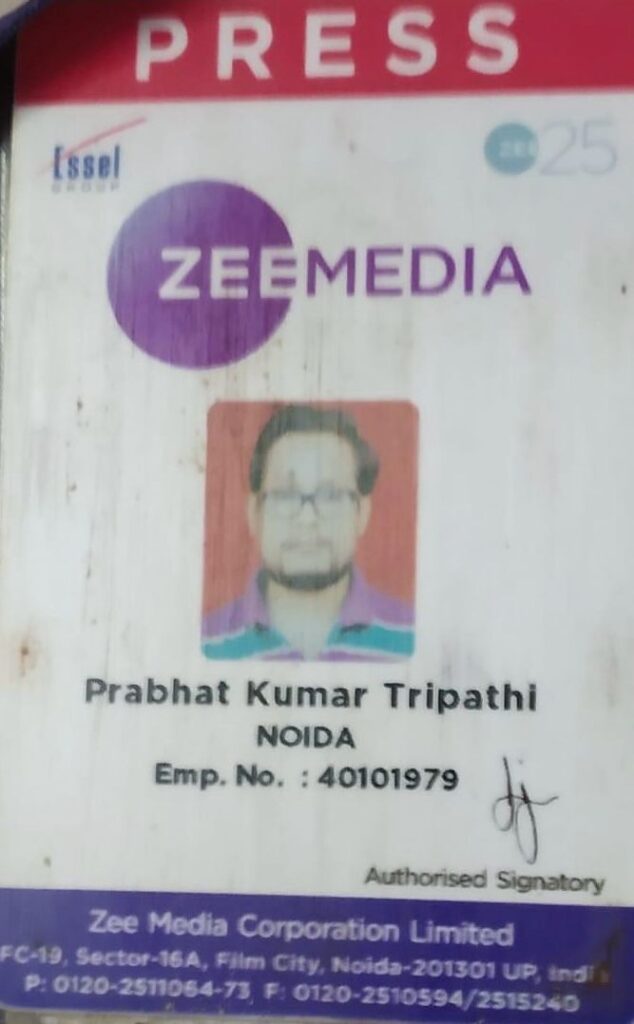 WhatsApp-Image-2023-12-04-at-11.10.32-PM | No. 1 Indian Media News Portal