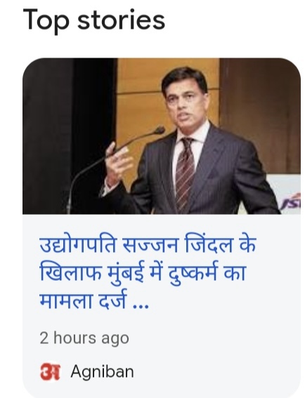 a101c613-5557-4408-bf1c-c4aaf79c6ce1-1.jpg | No. 1 Indian Media News Portal